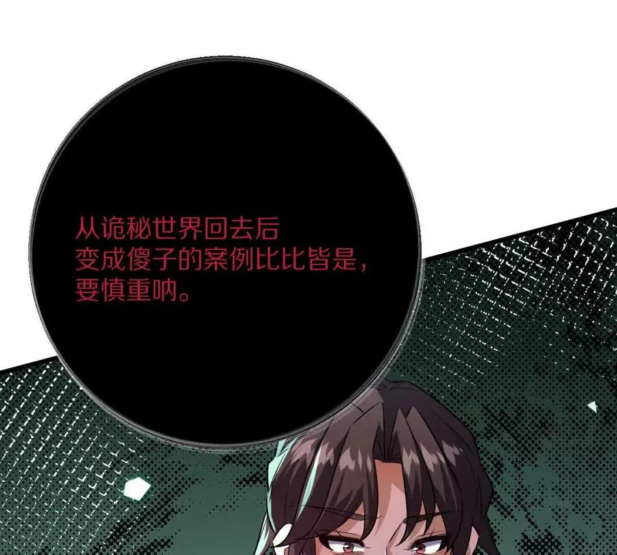 第121话：78