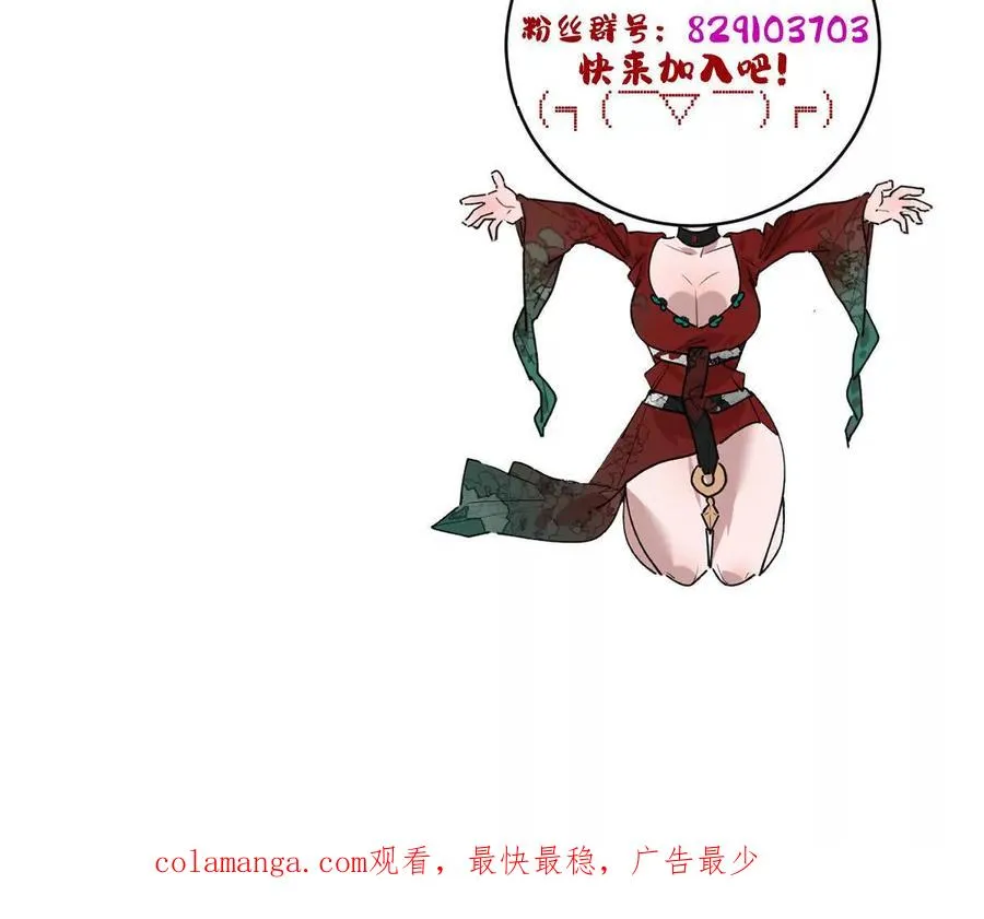 第111话：炎魔神122