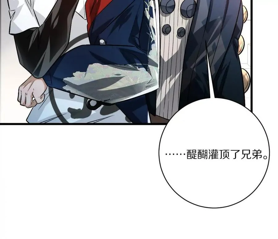 第113话：快乐暑假56