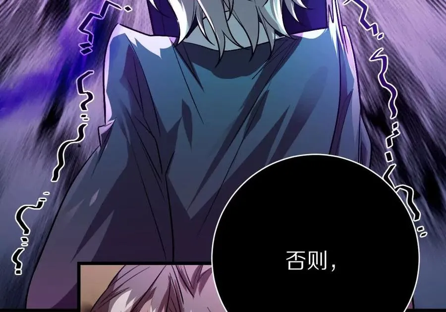 第110话：小粽子74