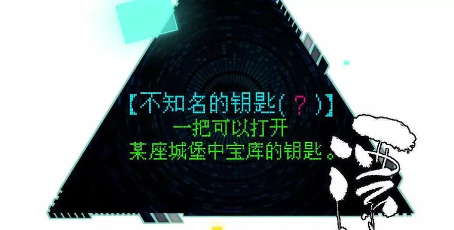 第109话：邪恶稻草人69