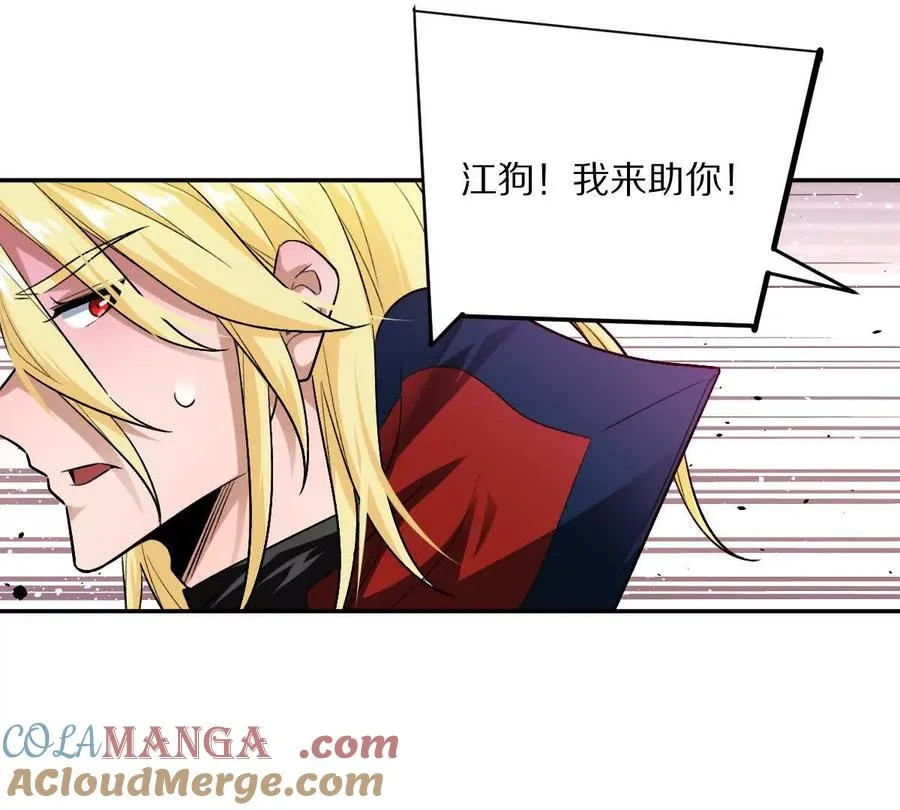 第104话：不干净的联想20