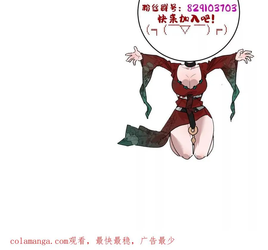 第109话：邪恶稻草人127