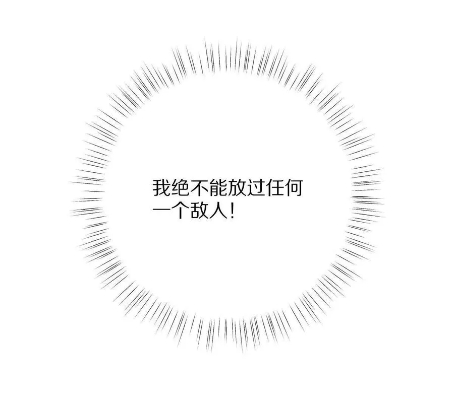 第104话：不干净的联想111