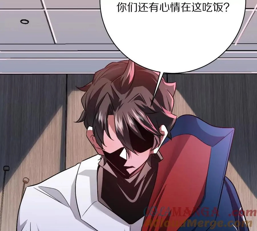 第114话：阴阳诡瞳28
