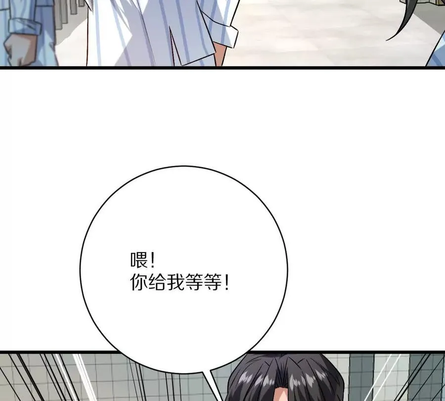 第119话：奇葩的默契90