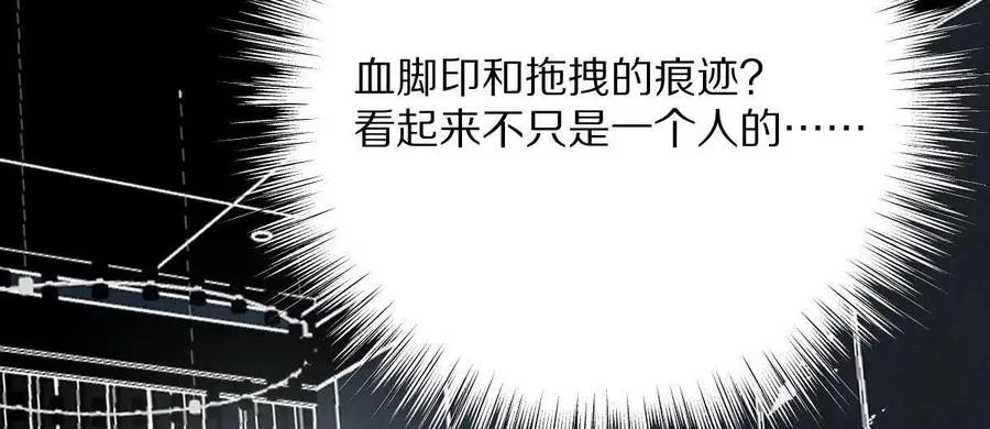 第115话：“冰柜”里的秘密22