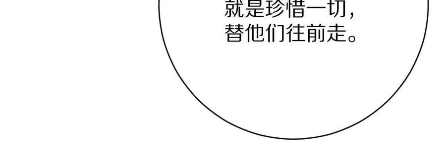 第108话：山河无恙,人间皆安51