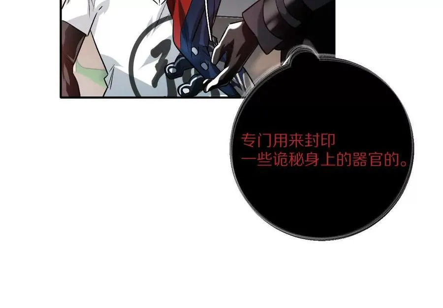 第100话：牺牲的真正意义14