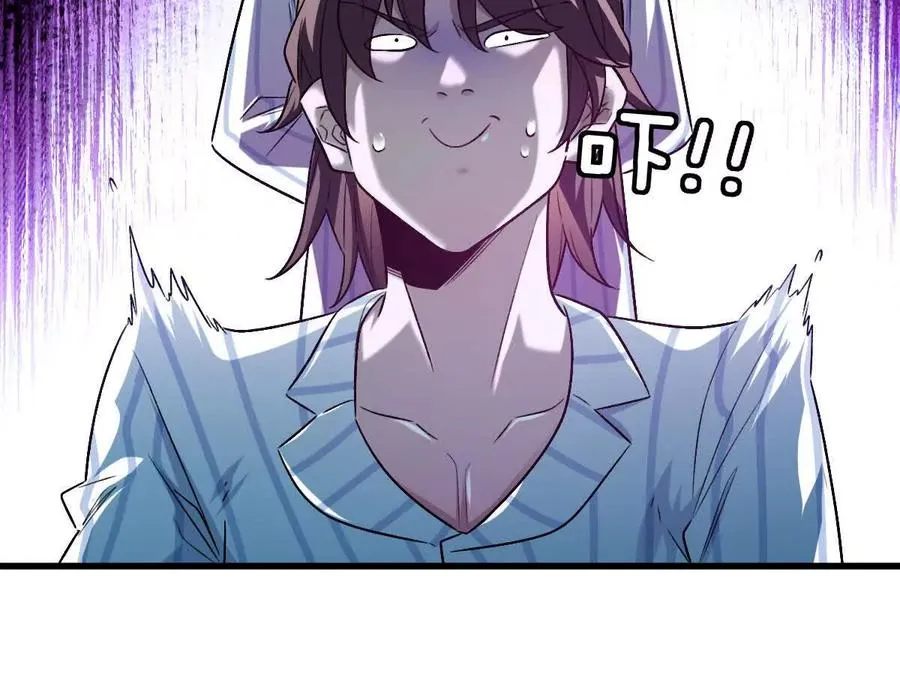 第118话： 霸气的称呼86