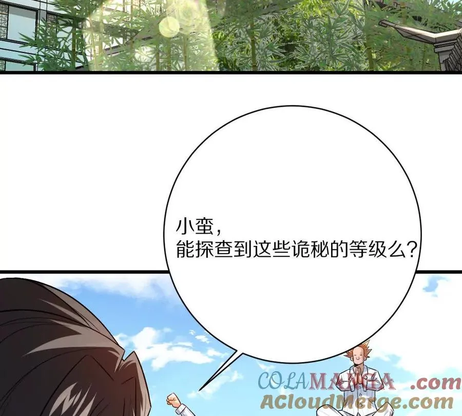 第120话：全都是疯子！52