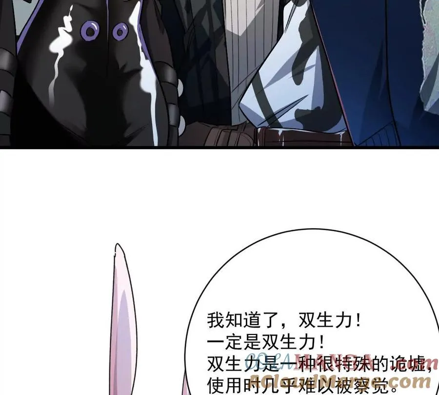 第105话：电光皮卡丘84