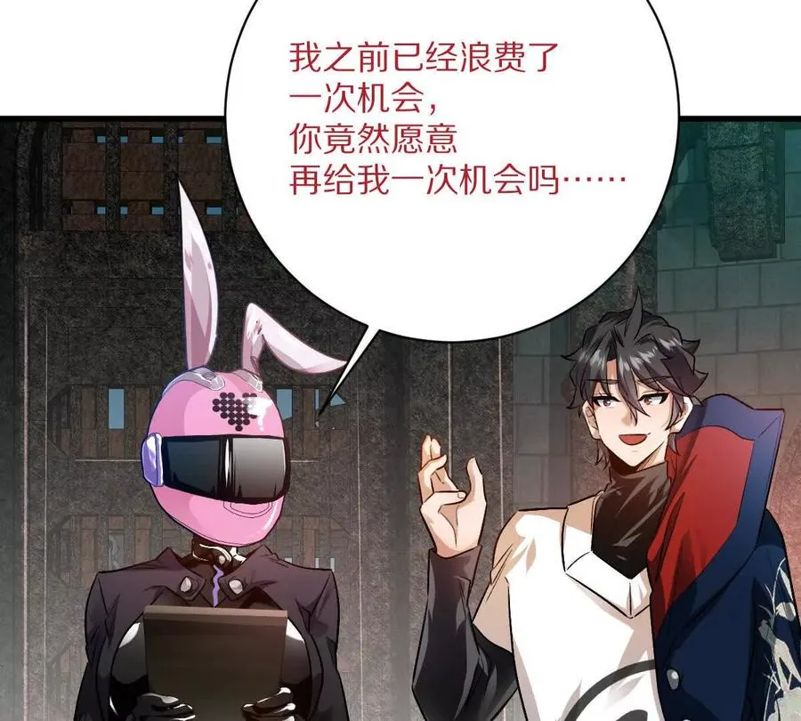 第109话：邪恶稻草人93