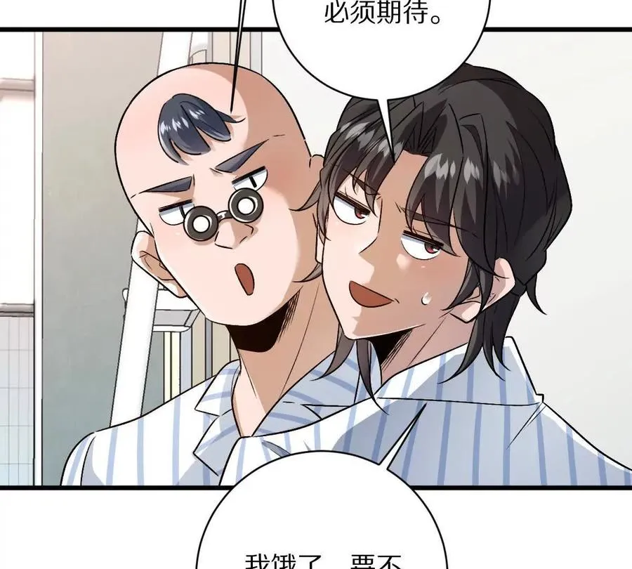 第119话：奇葩的默契54