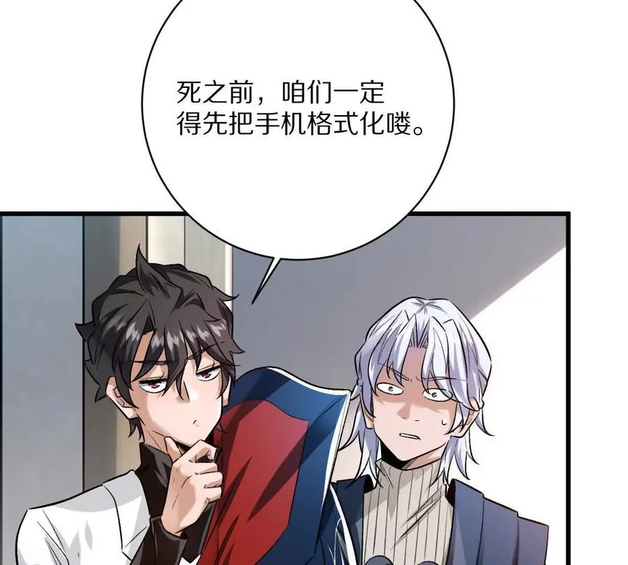 第113话：快乐暑假55