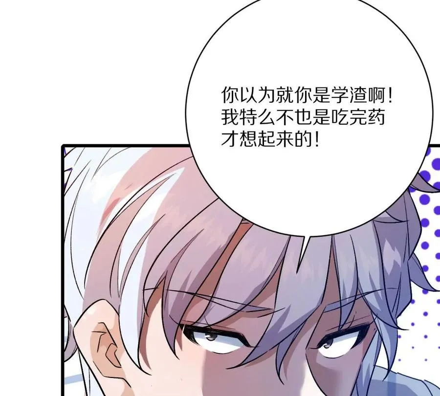 第121话：109