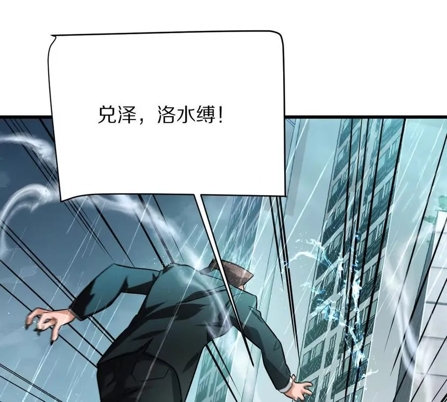 第117话：我会去的15