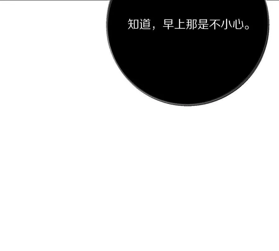 第121话：无法退出的挑战67