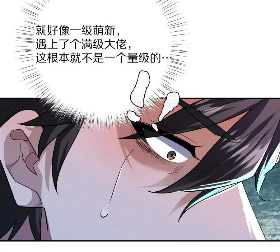 第100话：牺牲的真正意义30