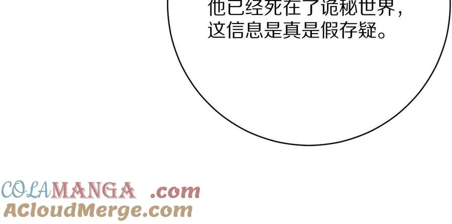 第116话：小道士36