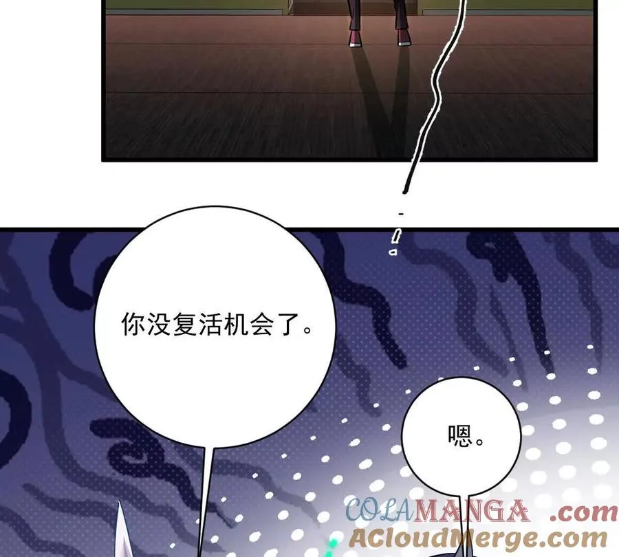 第105话：电光皮卡丘68