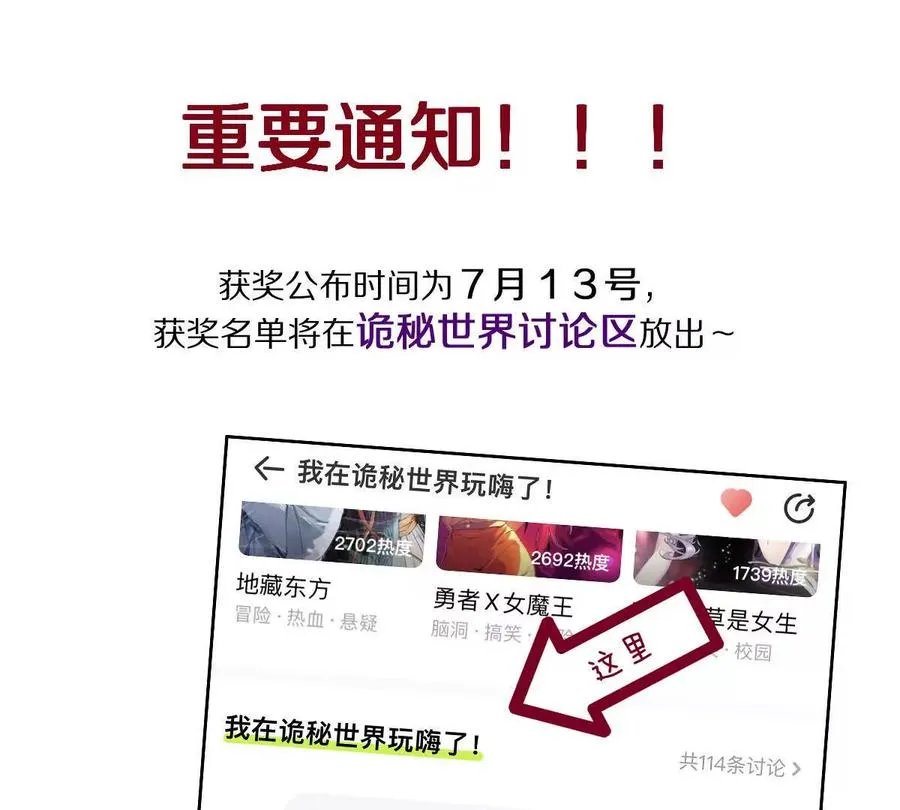 第110话：小粽子115