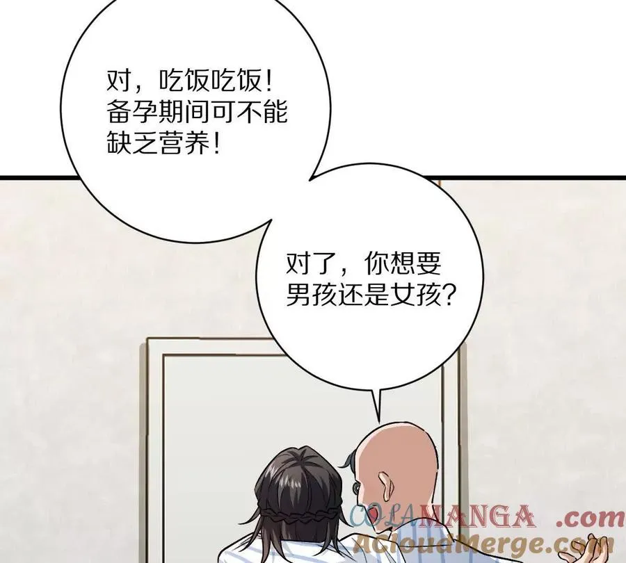 第119话：奇葩的默契56