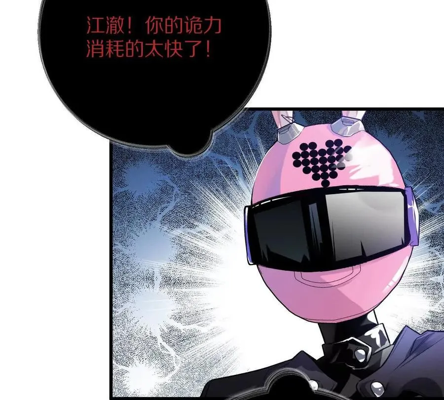 第106话：无限决斗121
