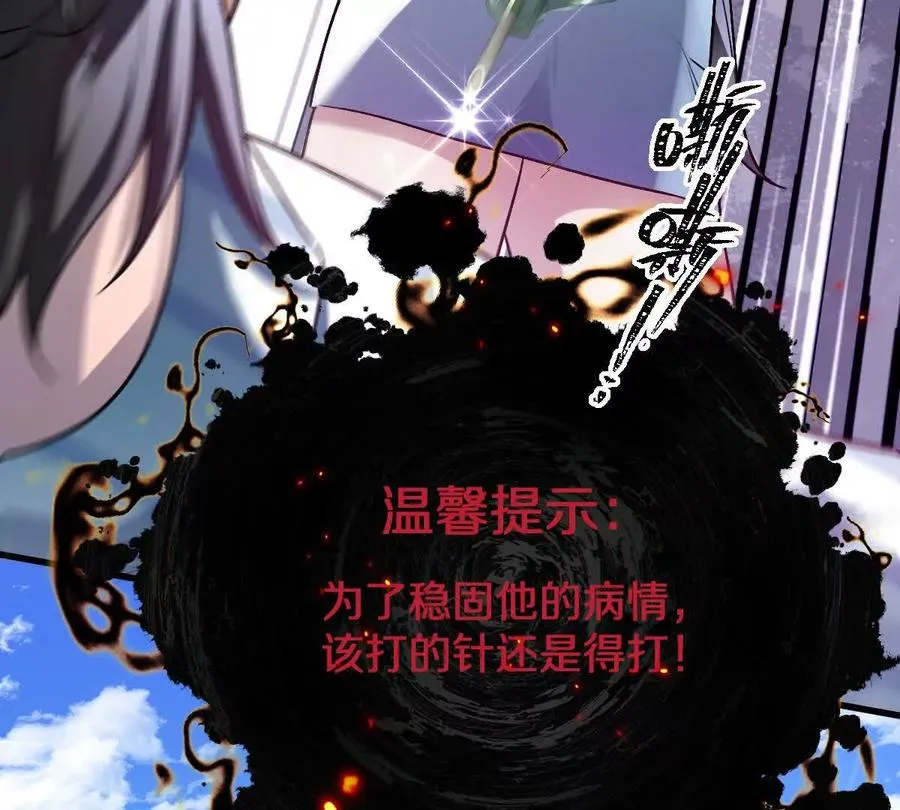 第121话：47