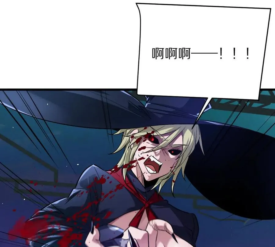 第107话：隐藏奖励55