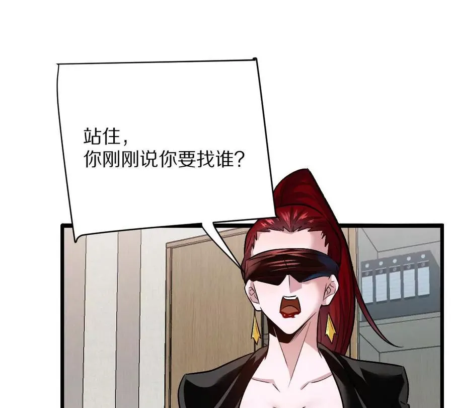 第111话：炎魔神57