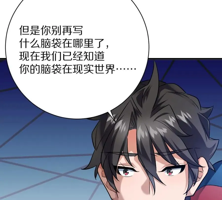 第109话：邪恶稻草人95