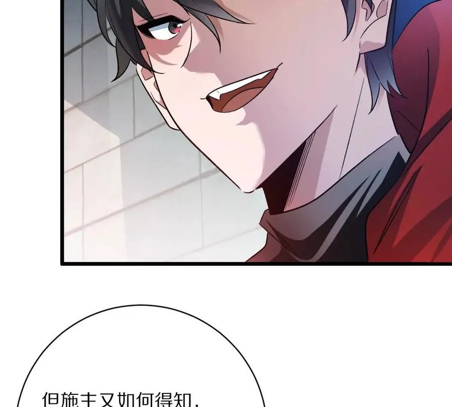 第116话：小道士65