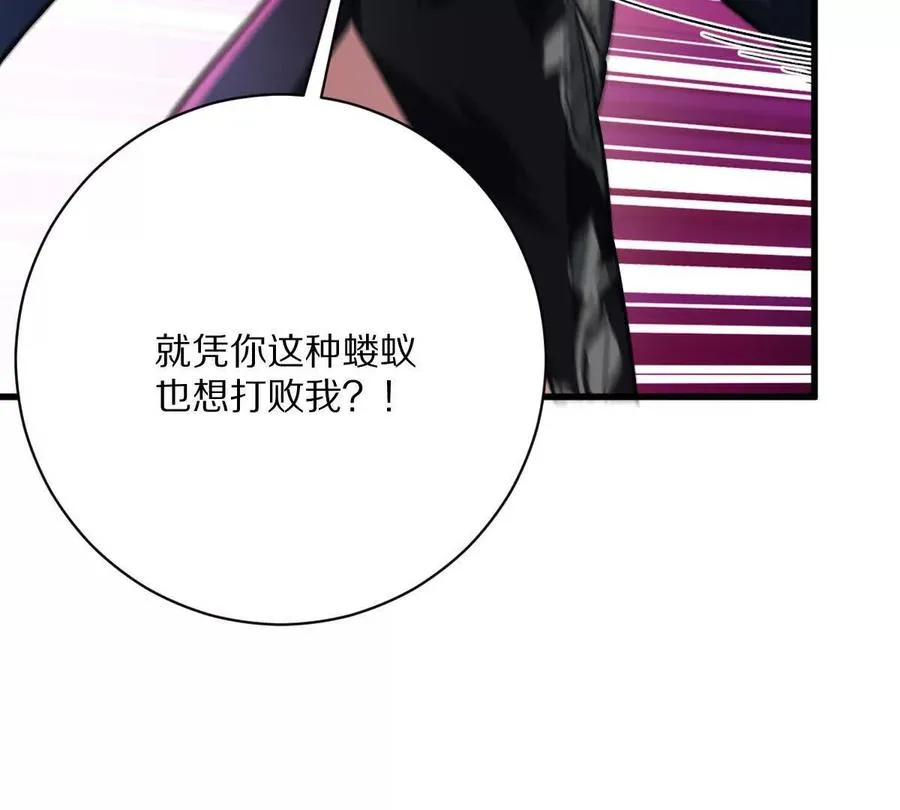 第106话：无限决斗117