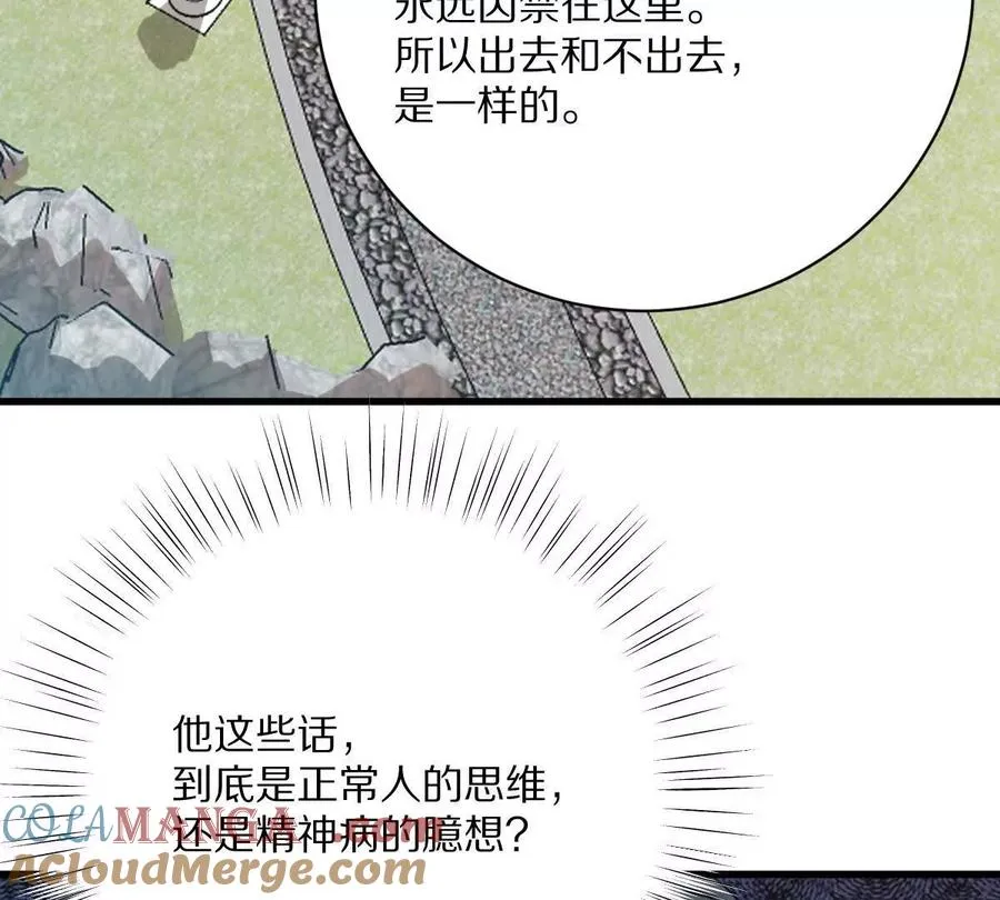 第120话：全都是疯子！48