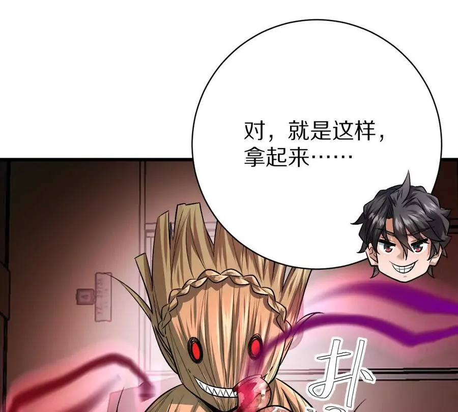 第109话：邪恶稻草人37