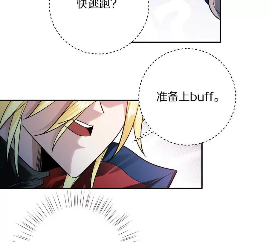 第104话：不干净的联想97