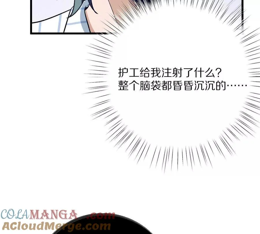 第121话：64