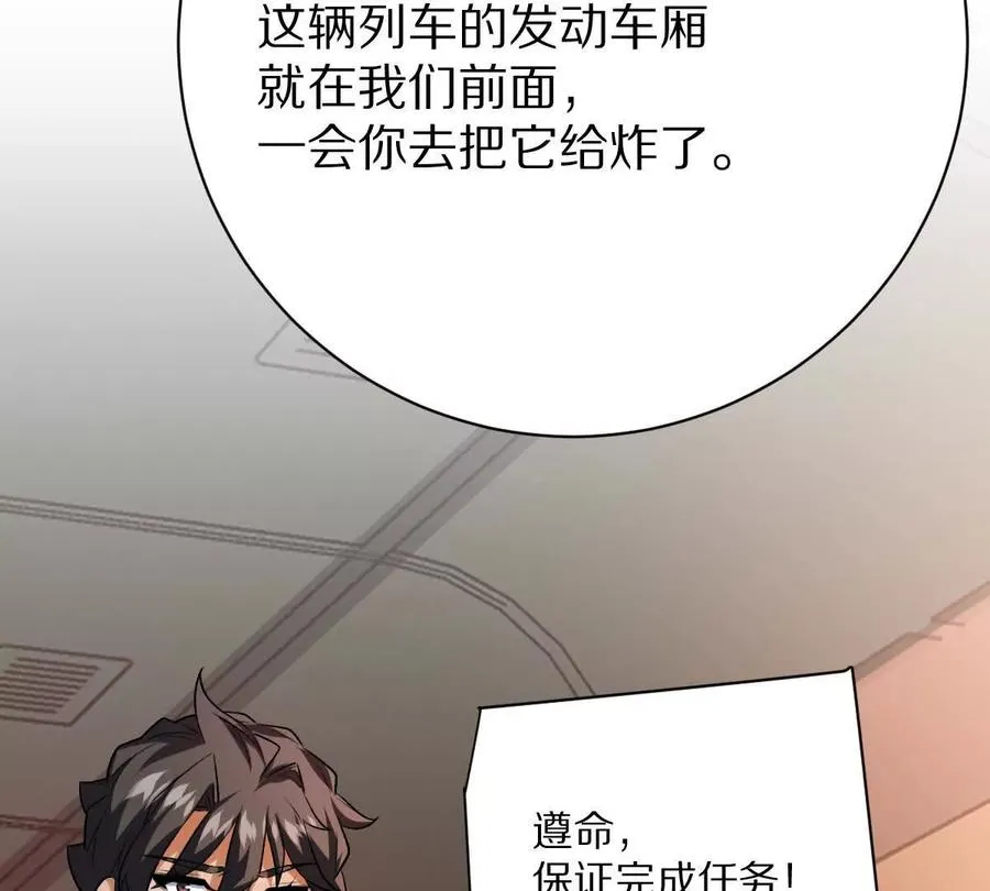 第101话：放手一搏91