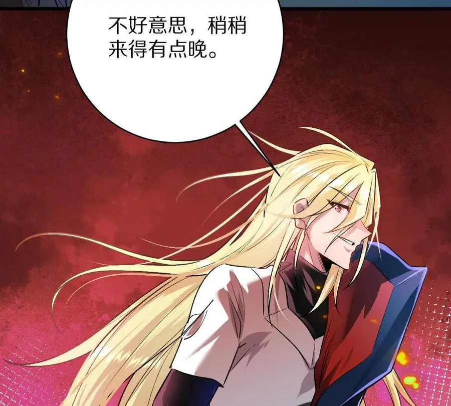 第102话：D级挑战者！50