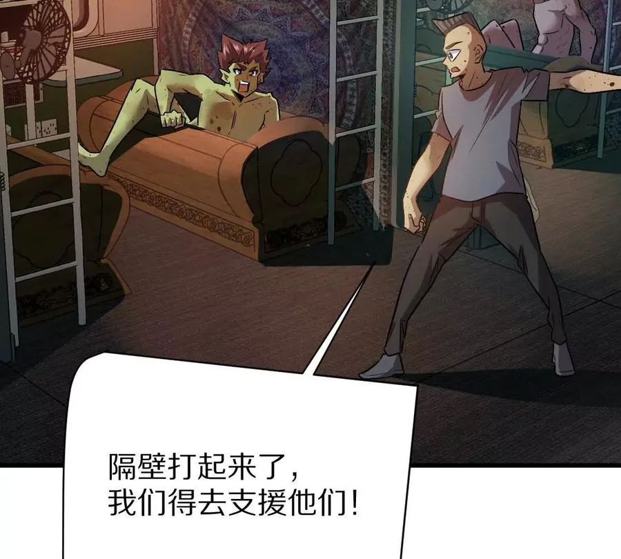 第101话：放手一搏33