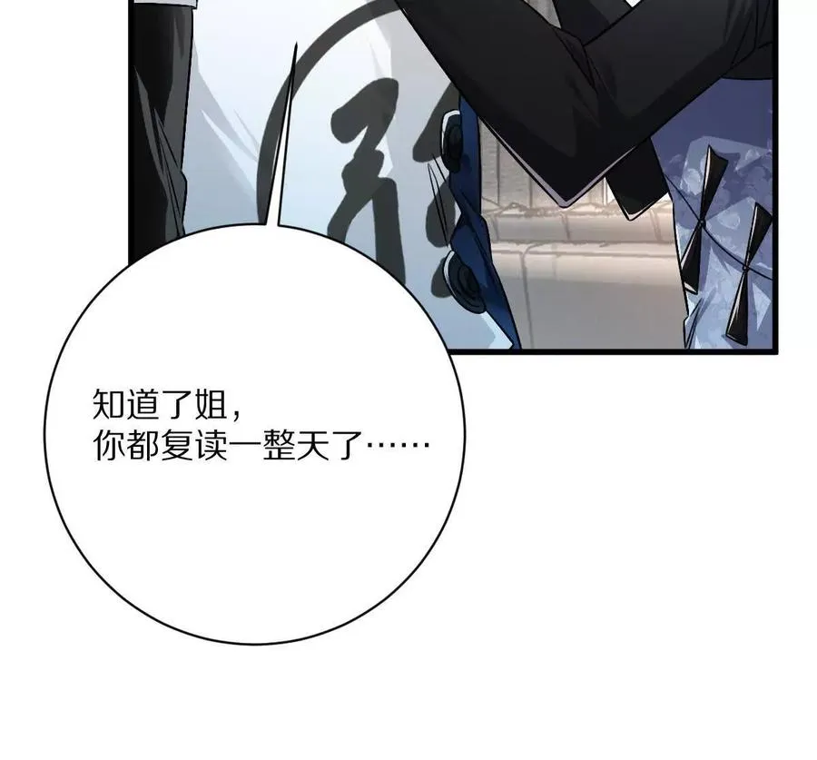 第117话：我会去的91