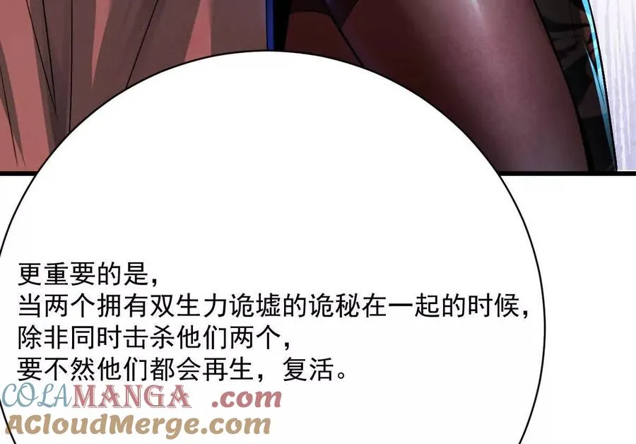 第105话：电光皮卡丘92