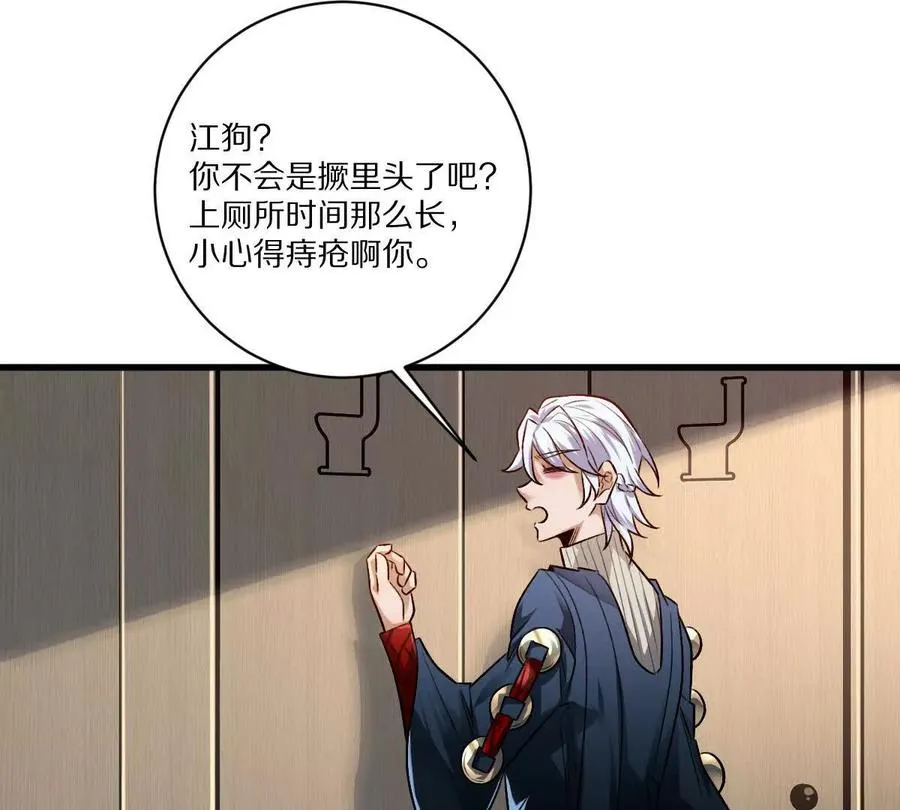 第113话：快乐暑假38