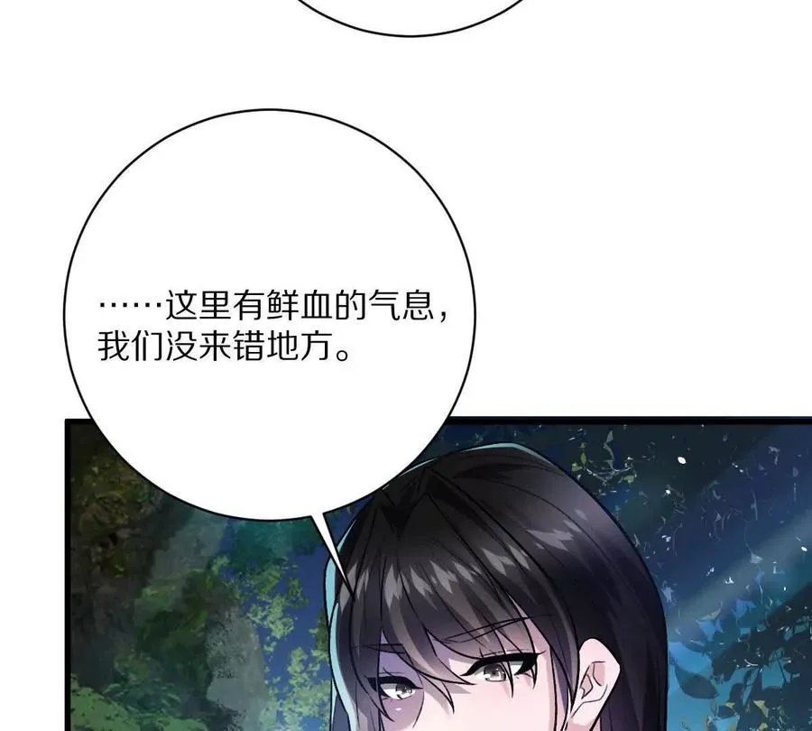 第108话：山河无恙,人间皆安77