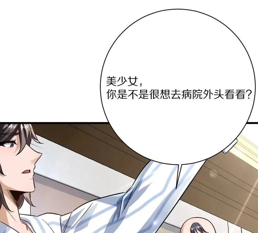 第120话：全都是疯子！25