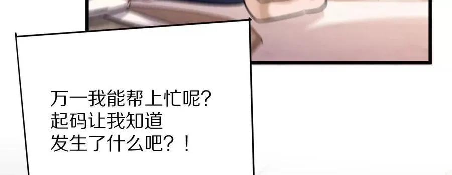 第114话：阴阳诡瞳9