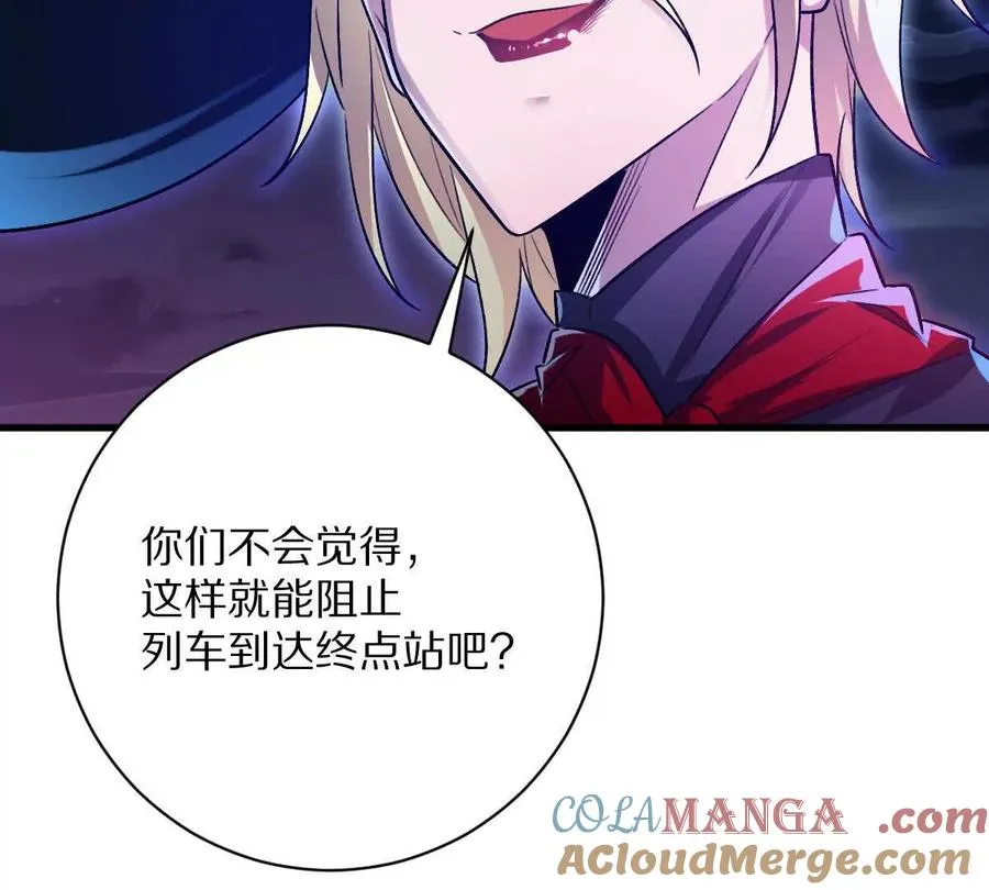 第102话：D级挑战者！120