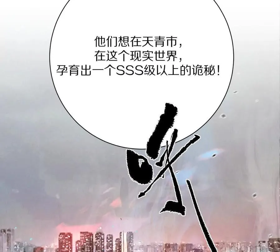 第115话：“冰柜”里的秘密127