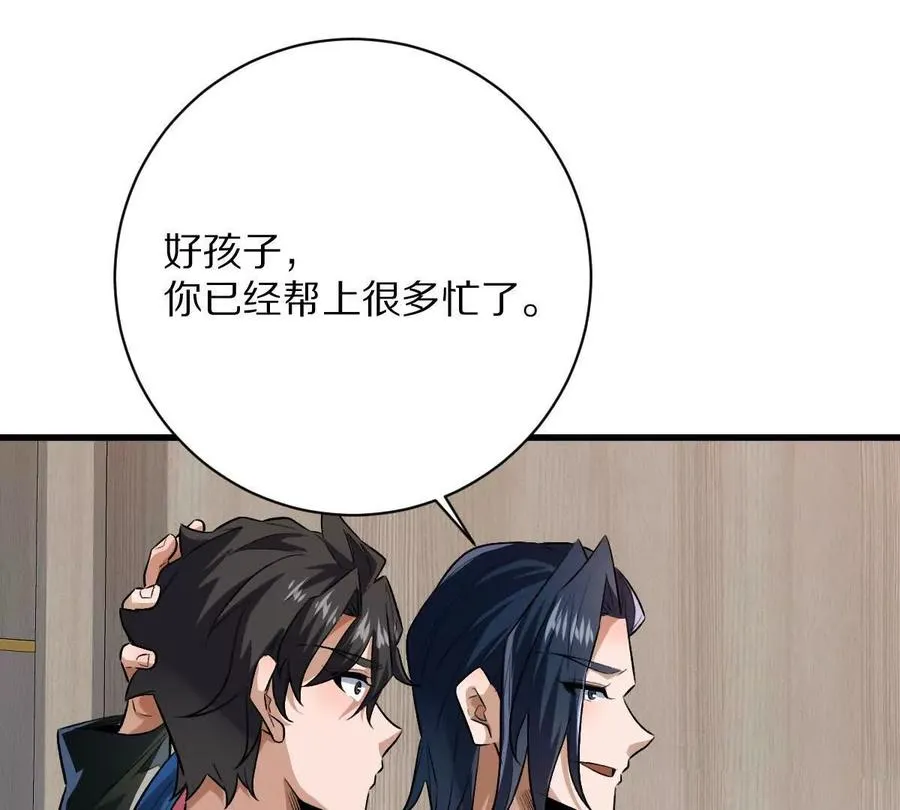 第115话：“冰柜”里的秘密109